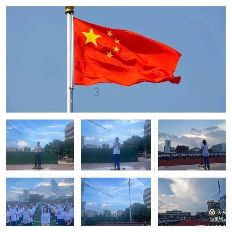 极度的疯狂