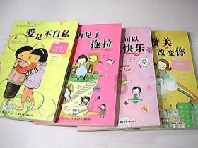 麦克斯：兄弟魔咒